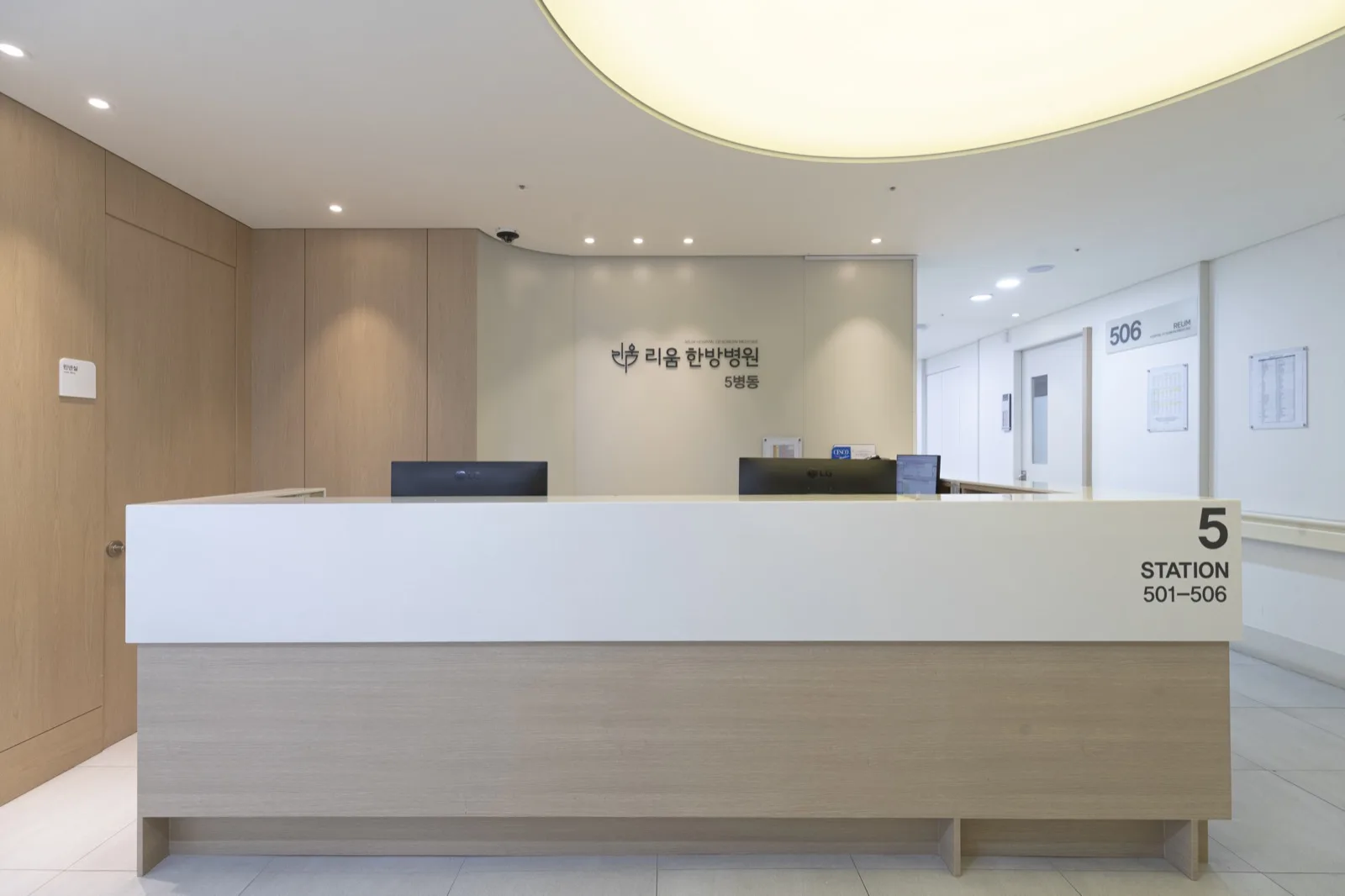 병동 간호 스테이션