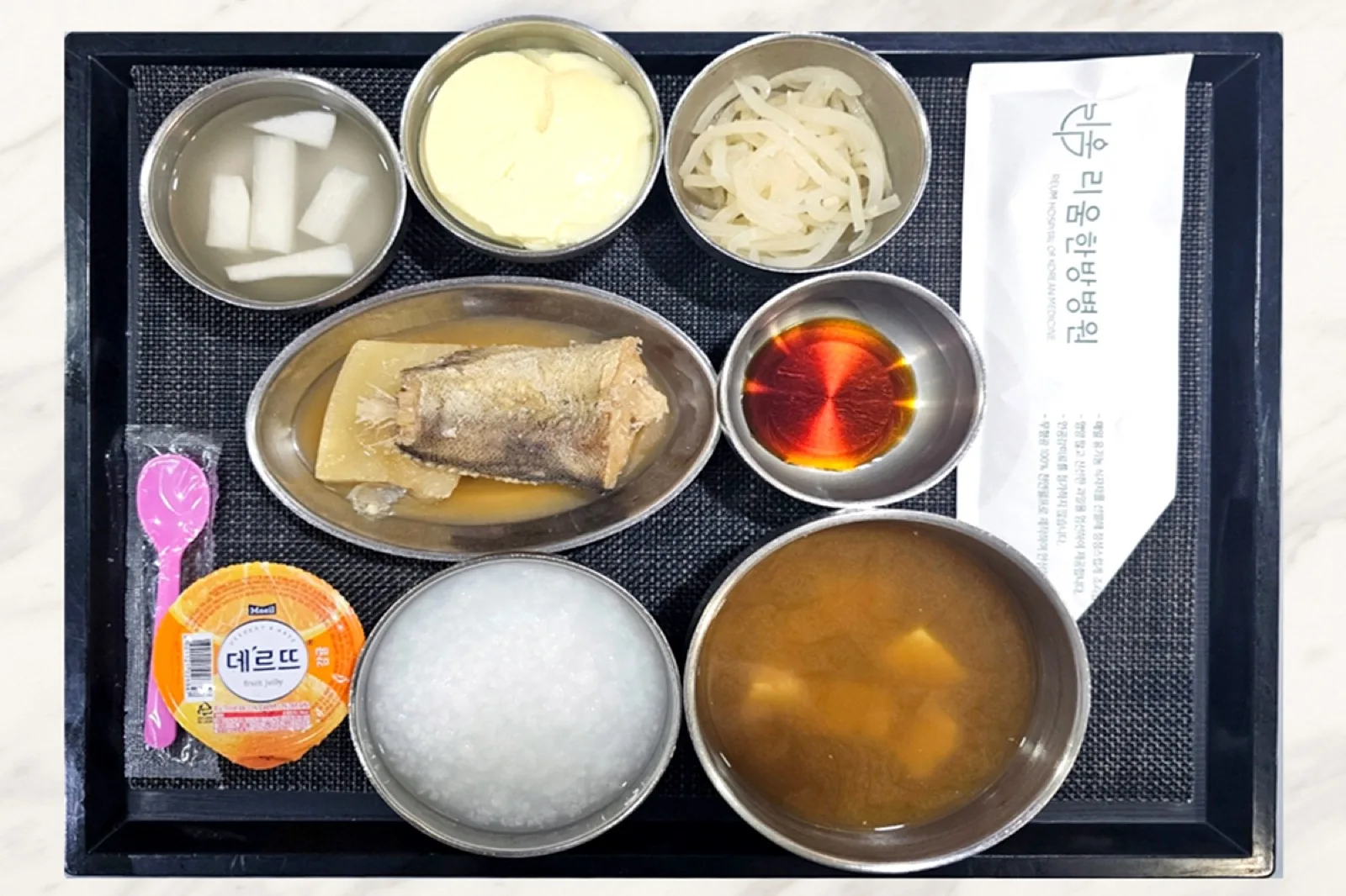 흰죽과 계란찜, 생선조림과 된장국에 과일 젤리를 곁들인 치료식 · 리움한방병원 종로 식단