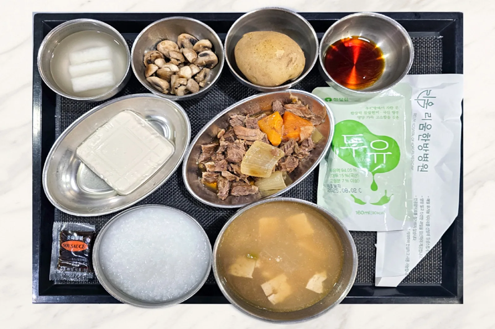 흰죽과 두부, 소고기조림과 된장국에 두유를 곁들인 치료식 · 리움한방병원 종로 식단