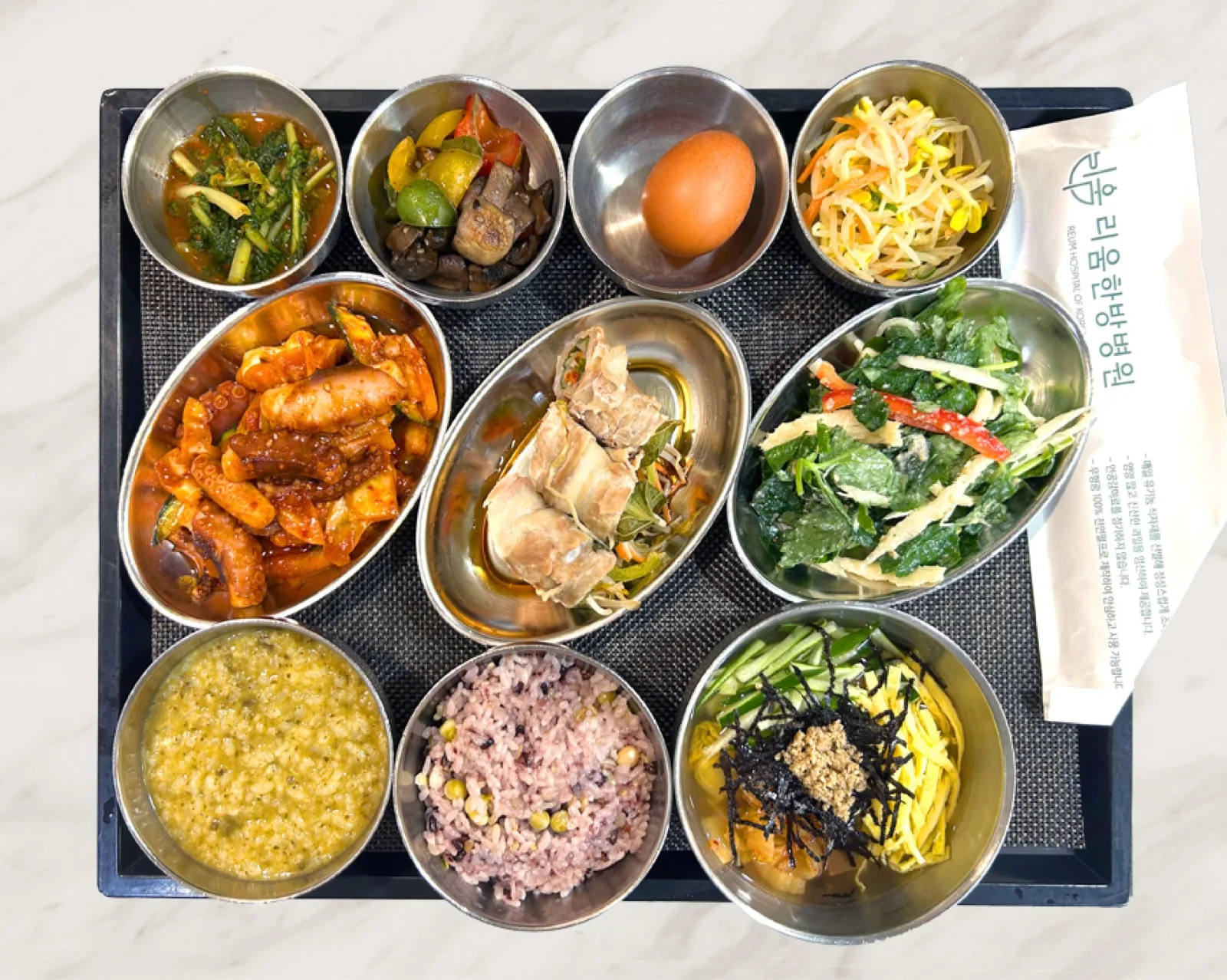 낙지볶음과 수육, 비빔국수와 잡곡밥을 함께 차린 식판 · 리움한방병원 종로 식단